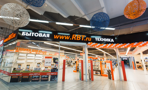 Rbt Ru Интернет Магазин Нижний Новгород